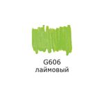 Маркер акриловый 2 мм, перо круглое, 10 шт, G606 лаймовый/Lime, AMV-01 Vista-Artista