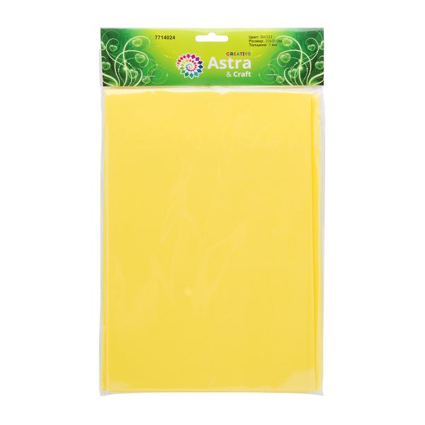 Фоамиран EVA-1010, 10 шт, 20х30 см, 1 мм., Astra&Craft (ZK-008/BK033 желтый)