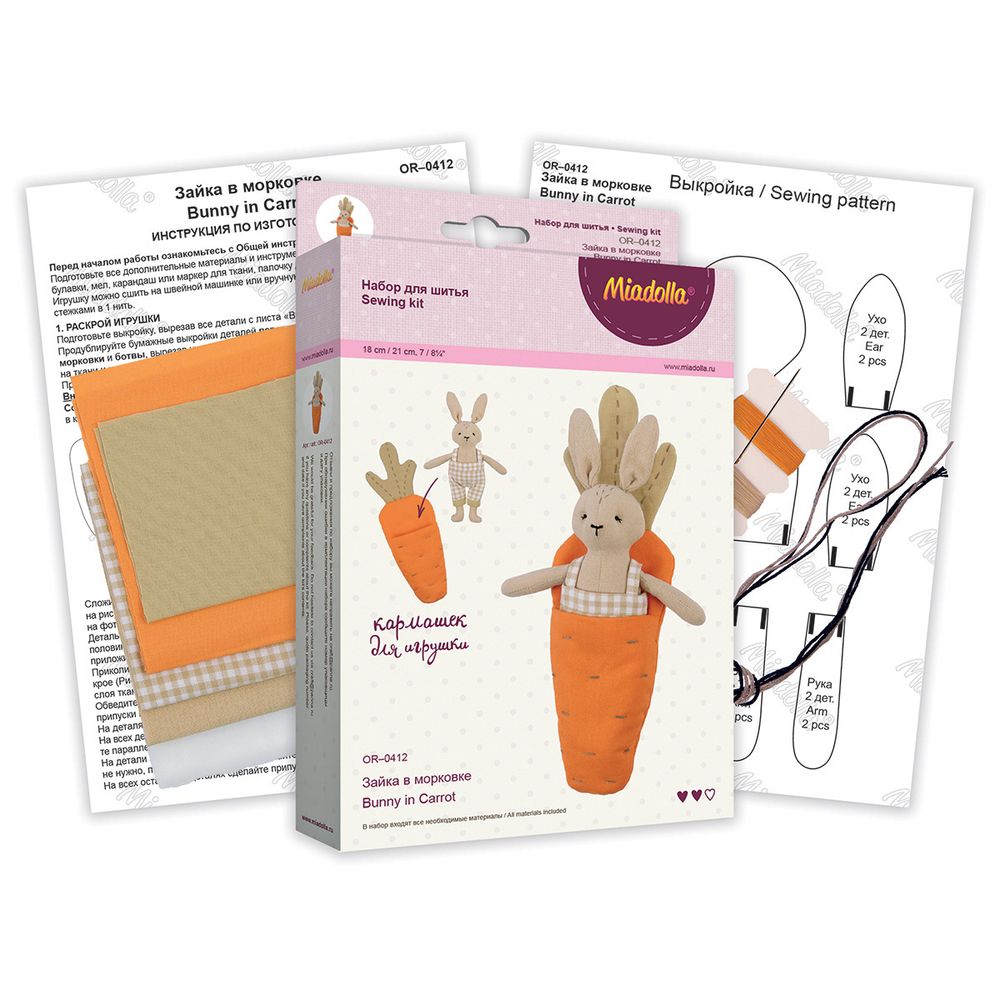Набор для шитья игрушки Зайка в морковке 21 см, Miadolla OR-0412