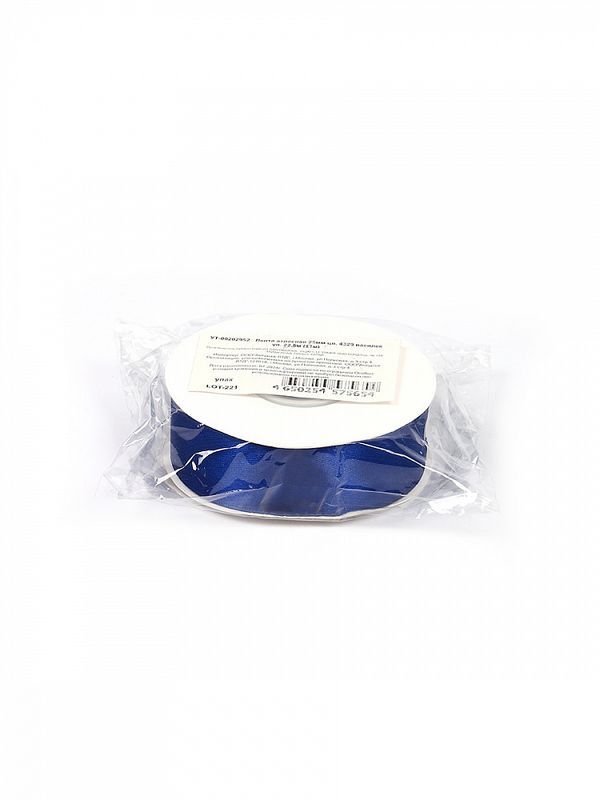 Лента атласная 1-сторонняя 25.0 мм / 22.5±1 метра, 4329 василек, Magic4Hobby