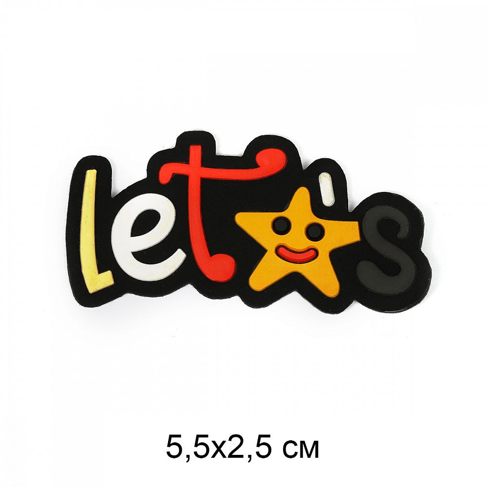 Аппликации пришивные 2347 Lets 5,5х2,5см, 20 шт