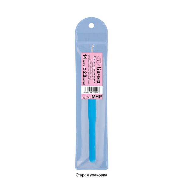 Крючок для вязания с пластиковой ручкой металл ⌀2,0 мм, 14 см, в чехле, Gamma MHP