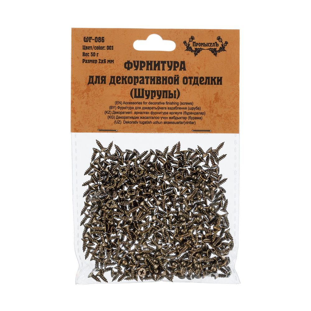 Шурупы для шкатулок 2х6 мм, 50 г, 001 латунь, Промысел WF-086