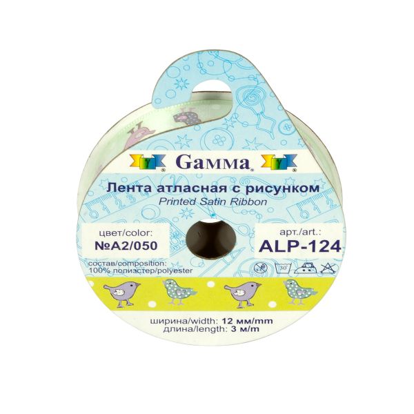 Лента атласная с рисунком 12.0 мм / 5 шт по 3 метра, P2/001 листочки/белый, Gamma ALP-124