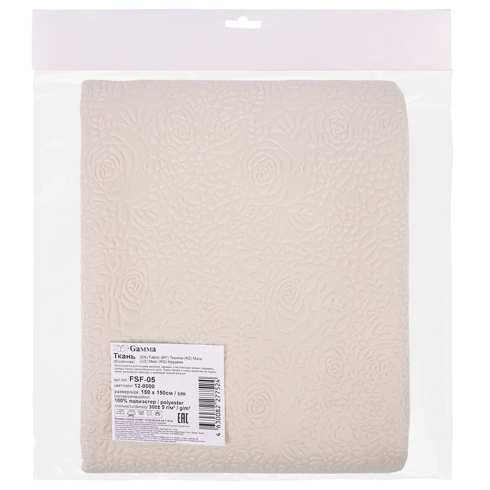 Ткань блузочная 300 г/м², 150х150 см, 12-0000 кремовый, Gamma FSF-05