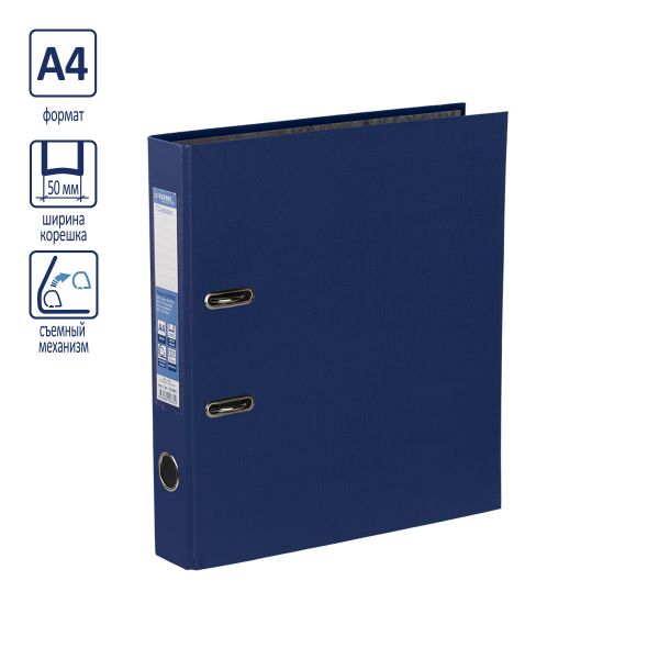 Регистратор PVC 50 мм, 50 шт, Classic A4 арочный механ. (разб.), синий 251802, Expert Complete