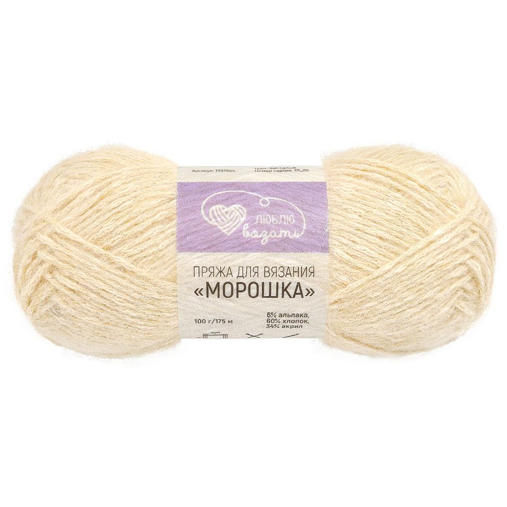 Пряжа Люблю вязать Морошка / уп.3 мот. по 100 г, 175 м, 001 белый