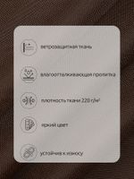 Оксфорд 600D PU1000 220 г/м², 150 см / 1 метр, ОКС.TBY600D.S568.1, S568 коричневый