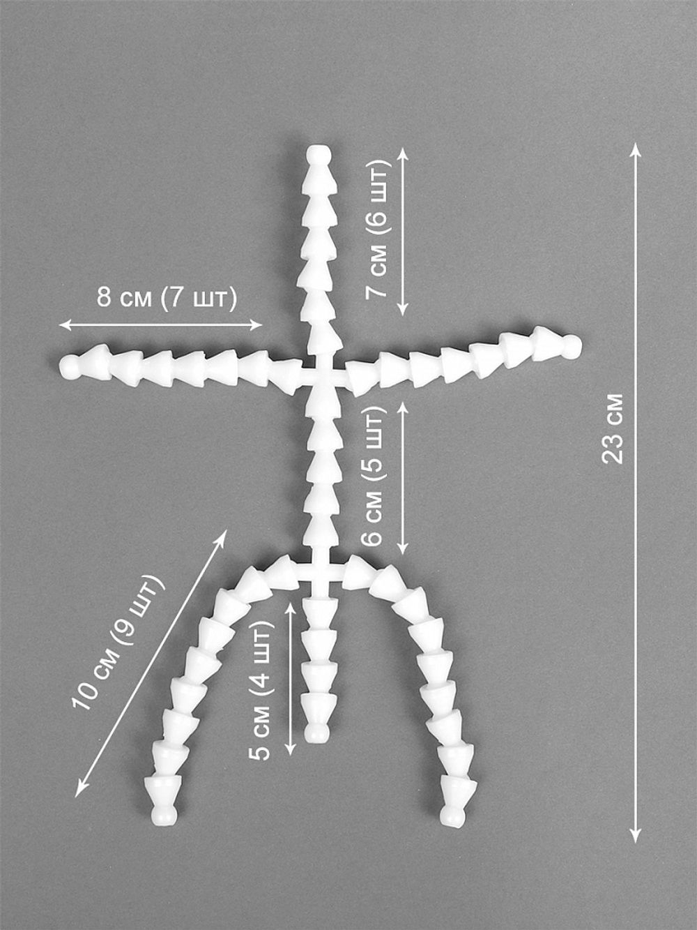 Скелет для игрушки с хвостом 23 см, передние лапы 7 звеньев 8см задние лапы 9 звеньев -10см