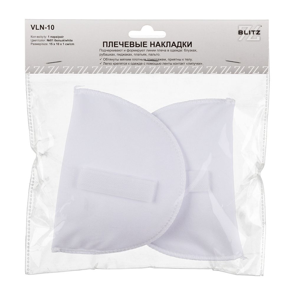 Плечевые накладки (подплечники) втачные на липучке 100х150х10 мм, 1 пара, VLN-10, №01 белый, Blitz VLN-10