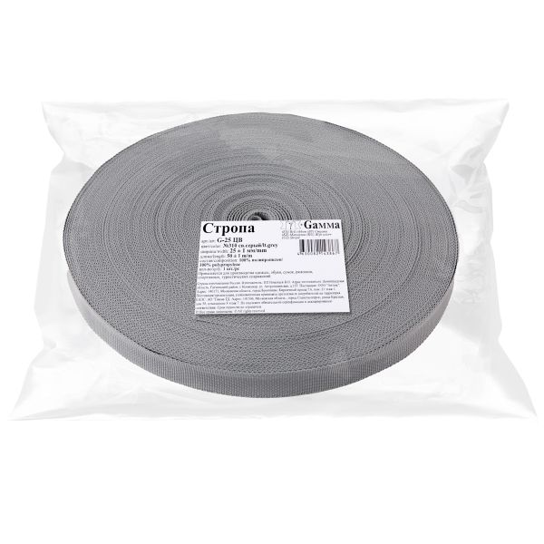 Стропа (ременная лента) 25 мм / 50 метров, толщ. 1.08 мм, [10 г/пог.м], 100% п/п, 310 св.серый, Gamma G-25 ЦВ