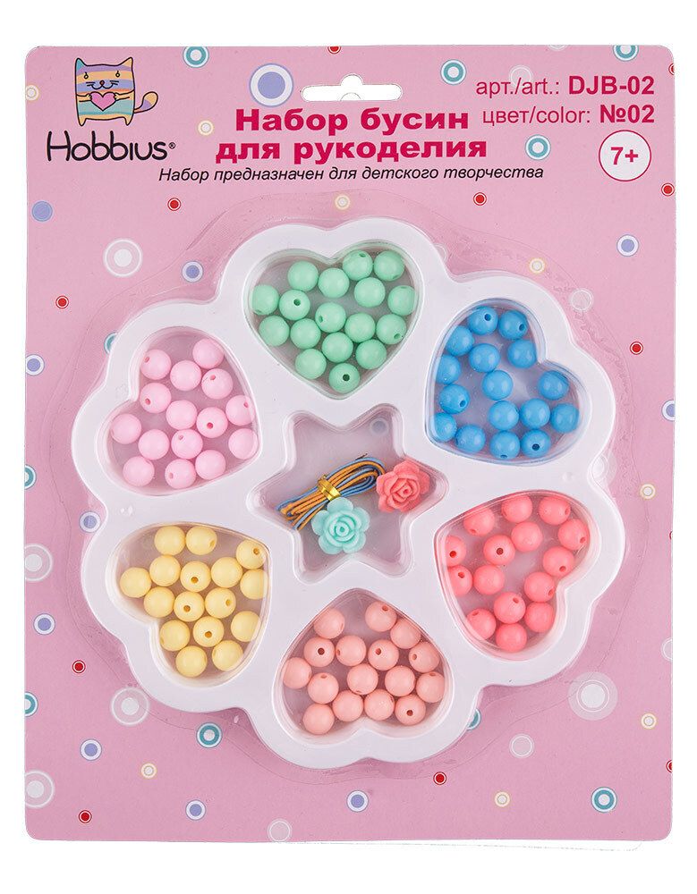 Набор с бисером и бусами для рукоделия, 5 шт, №02 ассорти, Hobbius DJB-02