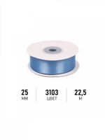 Лента атласная 1-сторонняя 25.0 мм / 22.5±1 метра, 3103 ярк.голубой, Magic4Hobby