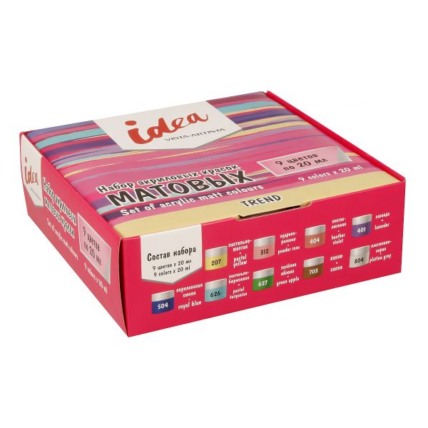 Краска акриловая матовая набор 9 цв, 20 мл, Vista-Artista IMAS-09