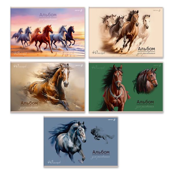 Альбом для рисования 100 г/м², A4 29.5х20.2 см, 40 л. на скобе 5 шт, 01715 Грация и сила, Светоч А258