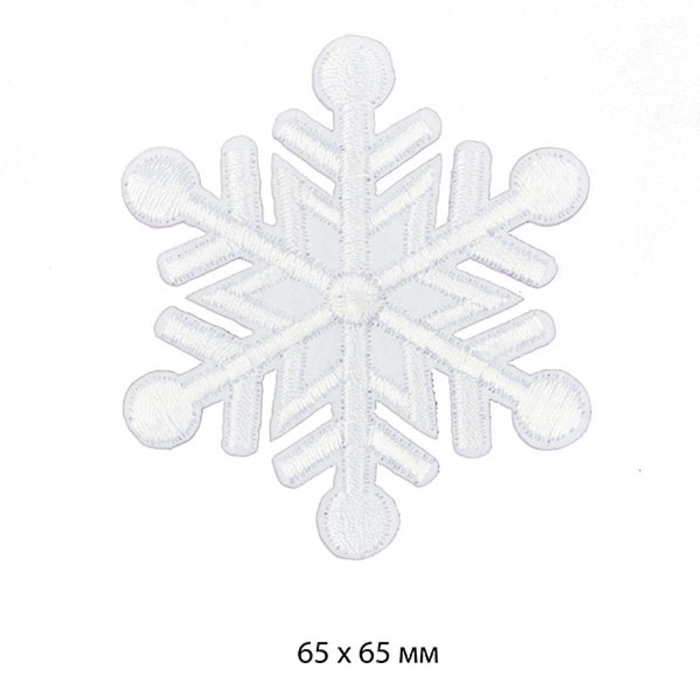 Термоаппликации вышитые арт.S64 Снежинки уп.10шт 6,5х6,5 см