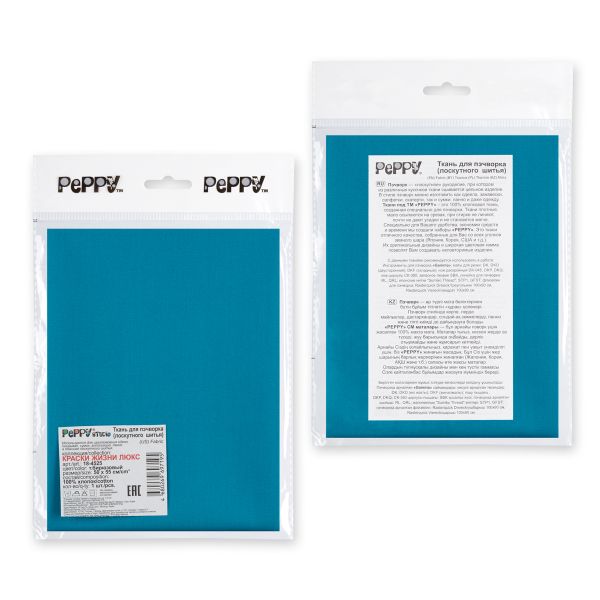 Ткань для пэчворка Peppy Краски жизни Люкс, отрез 50х55 см, 146 г/м², 18-4525 т.бирюзовый, Peppy