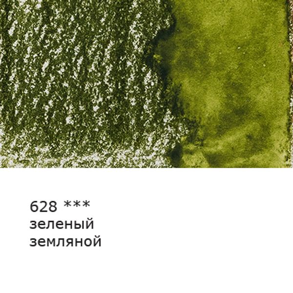 Карандаш акварельный заточенный, 6 шт, Зеленый Земляной (Green Earth) 628, Vista-Artista Fine VFWP