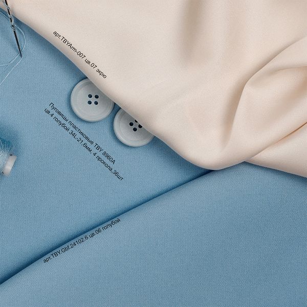 Шелк Армани 90 г/м², 150 см / 25 метров, TBYArm-007, цв.07 экрю