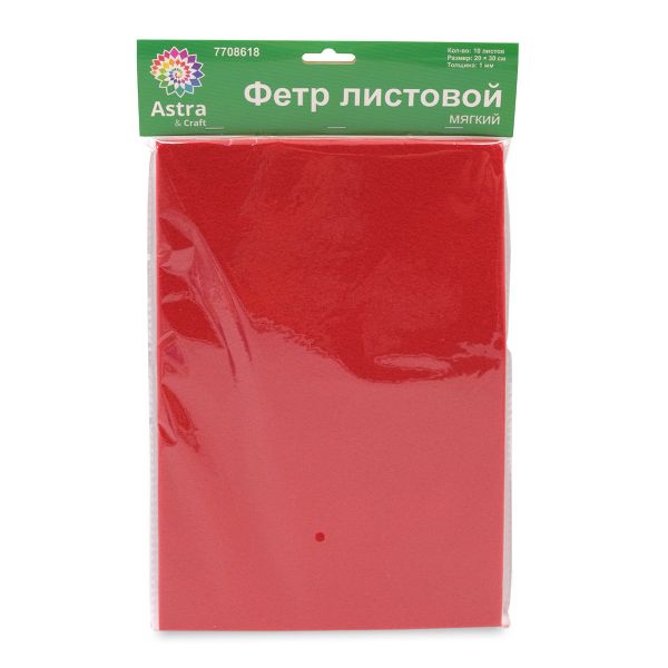 Фетр листовой мягкий 1.0 мм, 170гр, 20х30см, 10 шт/упак Astra&Craft (AF801/YF601 алый)