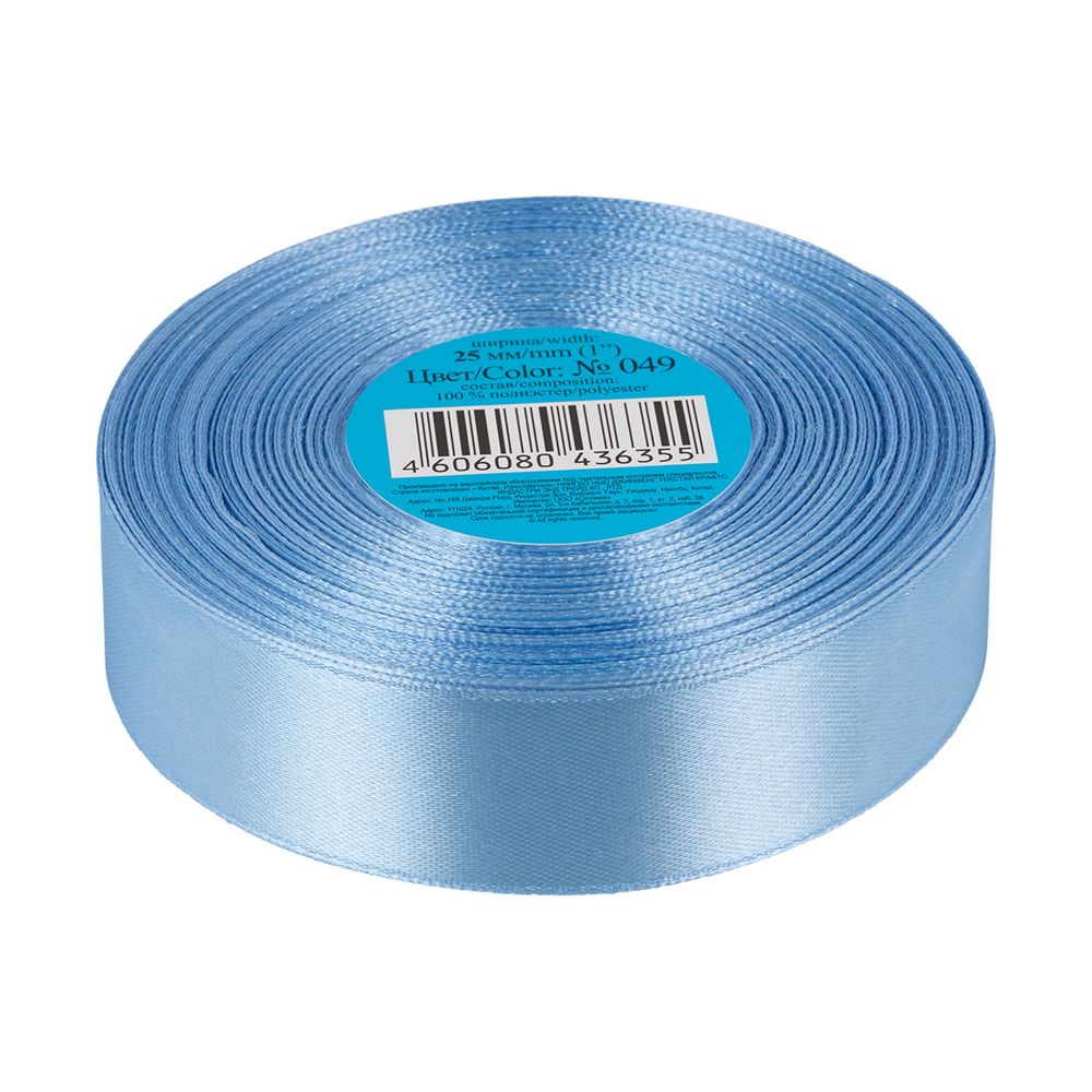 Лента атласная 1-сторонняя 25.0 мм / 33±2 метра, №049 голубой, в термоплёнке, Gamma