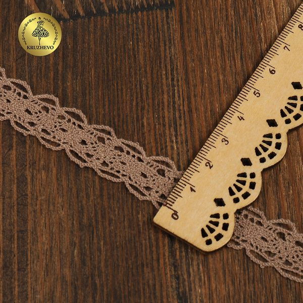 Кружево вязаное (тесьма) 15 мм / 10 метров, D1010, тонкая нить, цв.F293 св.коричневый, Kruzhevo