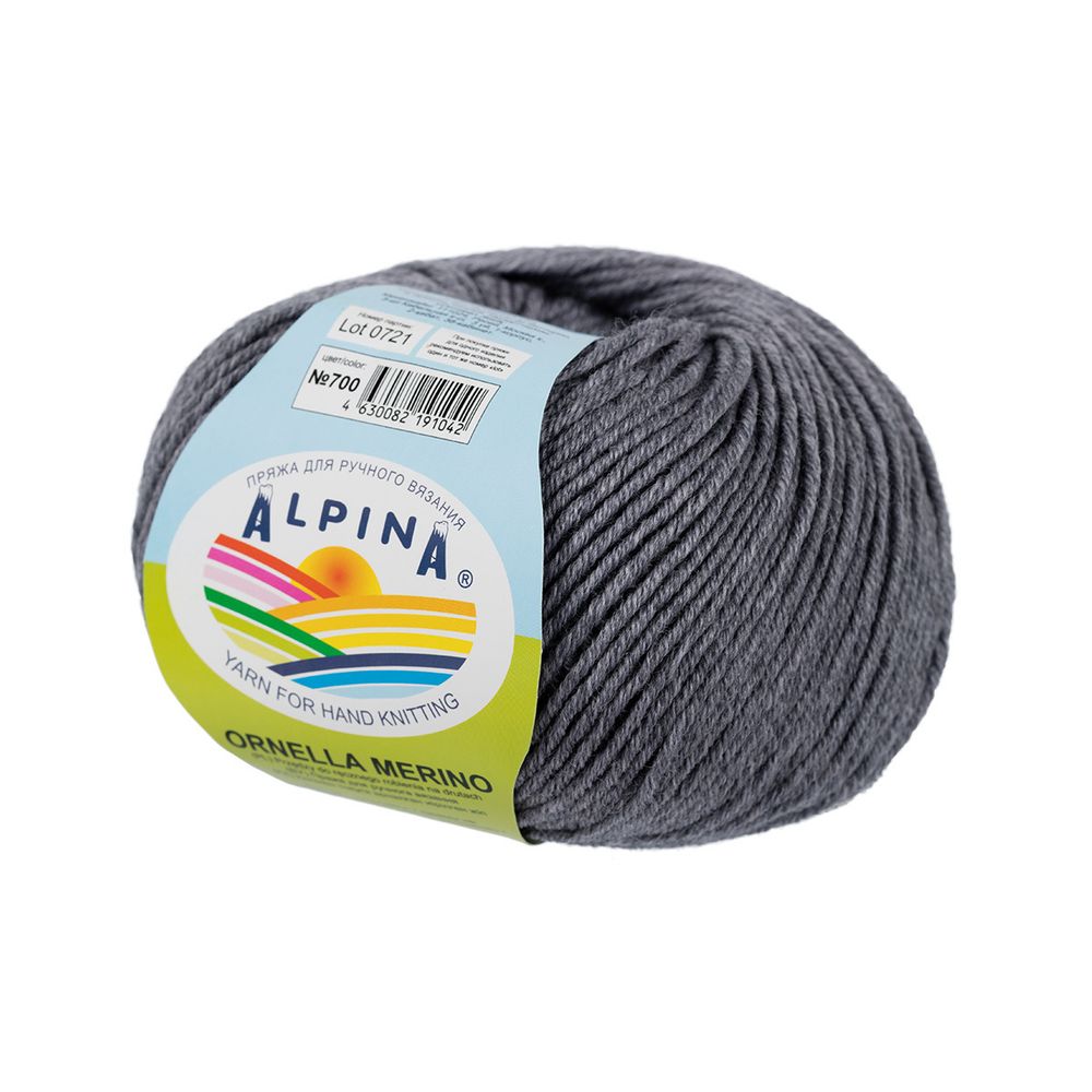 Пряжа Alpina Ornella Merino / уп.10 мот. по 50г, 125м, 700 серый