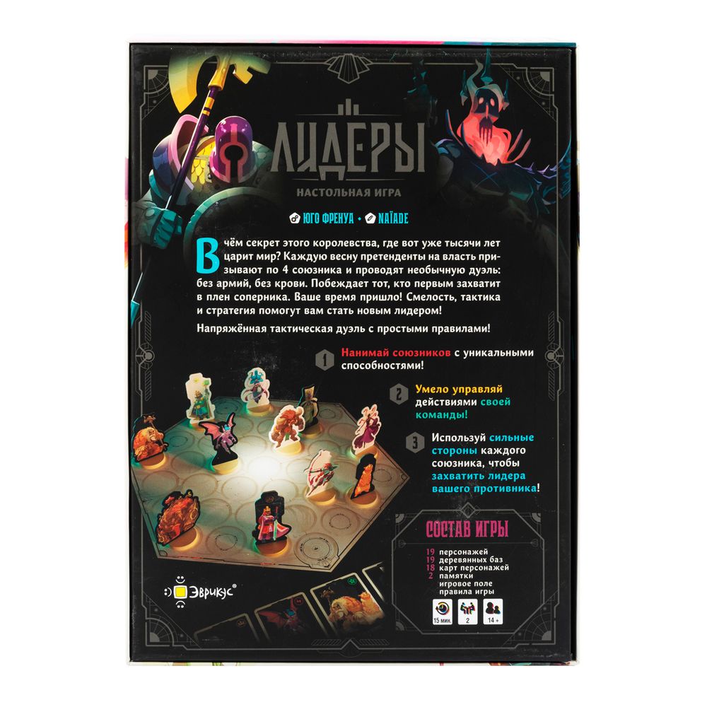 Игра настольная Эврикус Лидеры PG-17410