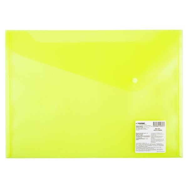Папка-конверт с кнопкой A4 180 мкм волокно, 20 шт, желтый EC211130009, Expert Complete