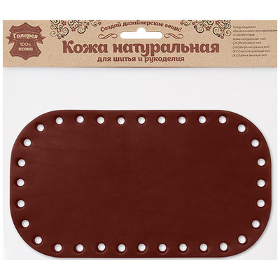 Донышко для сумки 21,6смх12,2см, дизайн №501, 100% кожа, св.коричневый