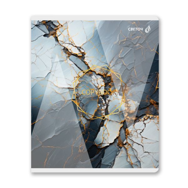Тетрадь ученическая общая, тиснение золотой фольгой, A5+ 60 л. на скобе 65 г/м², белизна 100 %, 10 шт, клетка, 01136 Мрамор, Светоч Т89