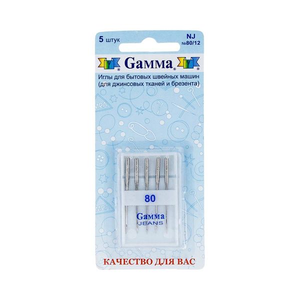 Иглы для швейных машин для джинсы 130/705 H, №80, 5 игл, М, Gamma NJ №80