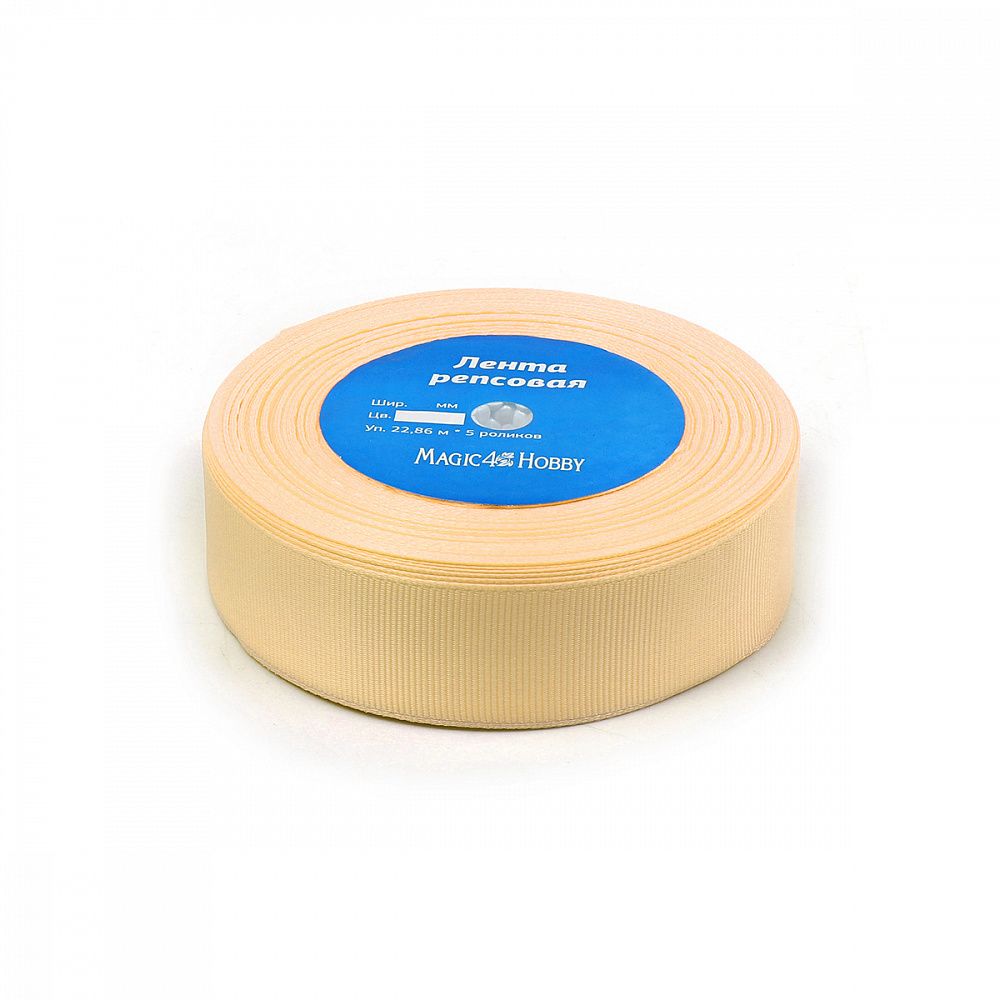 Лента репсовая (в рубчик) 20.0 мм цв. 826 песочный уп.22.86м (±1м)