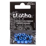 Стразы клеевые стекло 6.5 мм, 5х12 шт, SS30 №05 синий (Sapphire), Zlatka ZRTG-3012