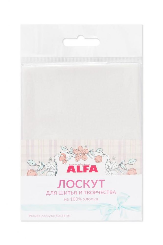 Ткань для пэчворка Alfa, отрез 50х55 см, 100% хлопок, AL-81169-194-L, 1 шт