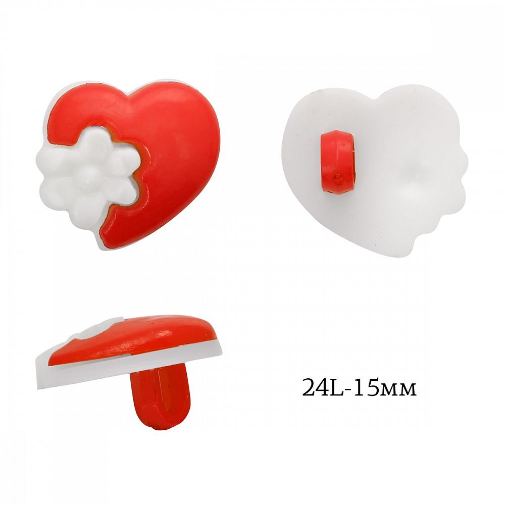 Пуговицы детские пластик Сердце 24L-15мм, цв.03 красный, на ножке, 50 шт