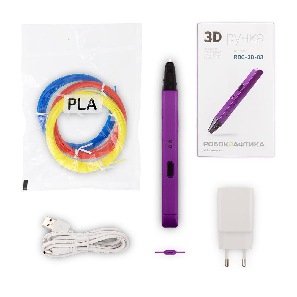3D-ручка Робокрафтика, фиолетовая, Поделкин RBC-3D-03