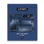 Комплект тетрадей со справочными материалами Мраксимализм, A5 48 л. 12 шт на скобе 60 г/м², белизна 90% 1 шт клетка/линия, 01890 12 предметов, Светоч Т292