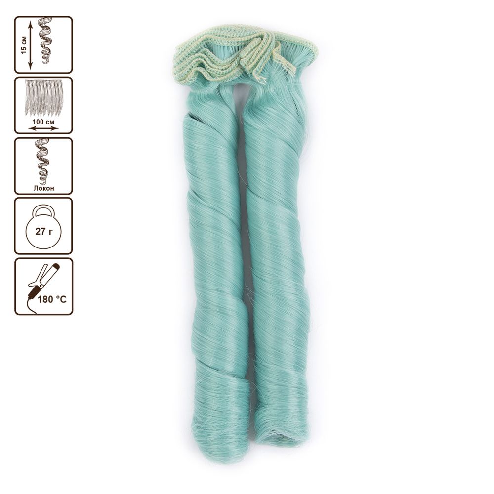 Трессы для кукол 15 см, 100 см, 27 г, 32 мятный, HobbyBe HAR-9