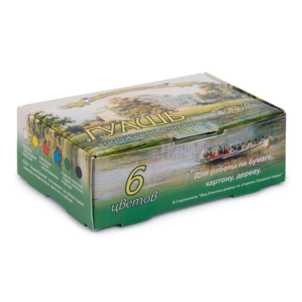 Краска гуашь художественно-оформительская Виват Санкт-Петербург! 6 цв. 120 мл, К2417, Аква-колор