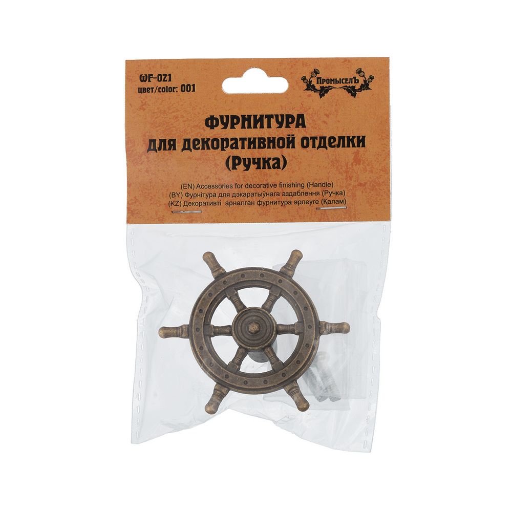 Ручка для шкатулок 5.5х2.3 см, 1 шт, 01 бронза, Промысел WF-021