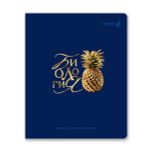 Тетрадь со справочным материалом Золотые главы, тисн.золот.фольгой, A5 48 л. на скобе 65 г/м², белизна 100% 10 шт клетка, 01849 Золотые главы Биология, Светоч Т286