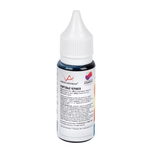 Чернила спиртовые 20 мл, 08 небесно-голубой, Vista-Artista VIAI-20