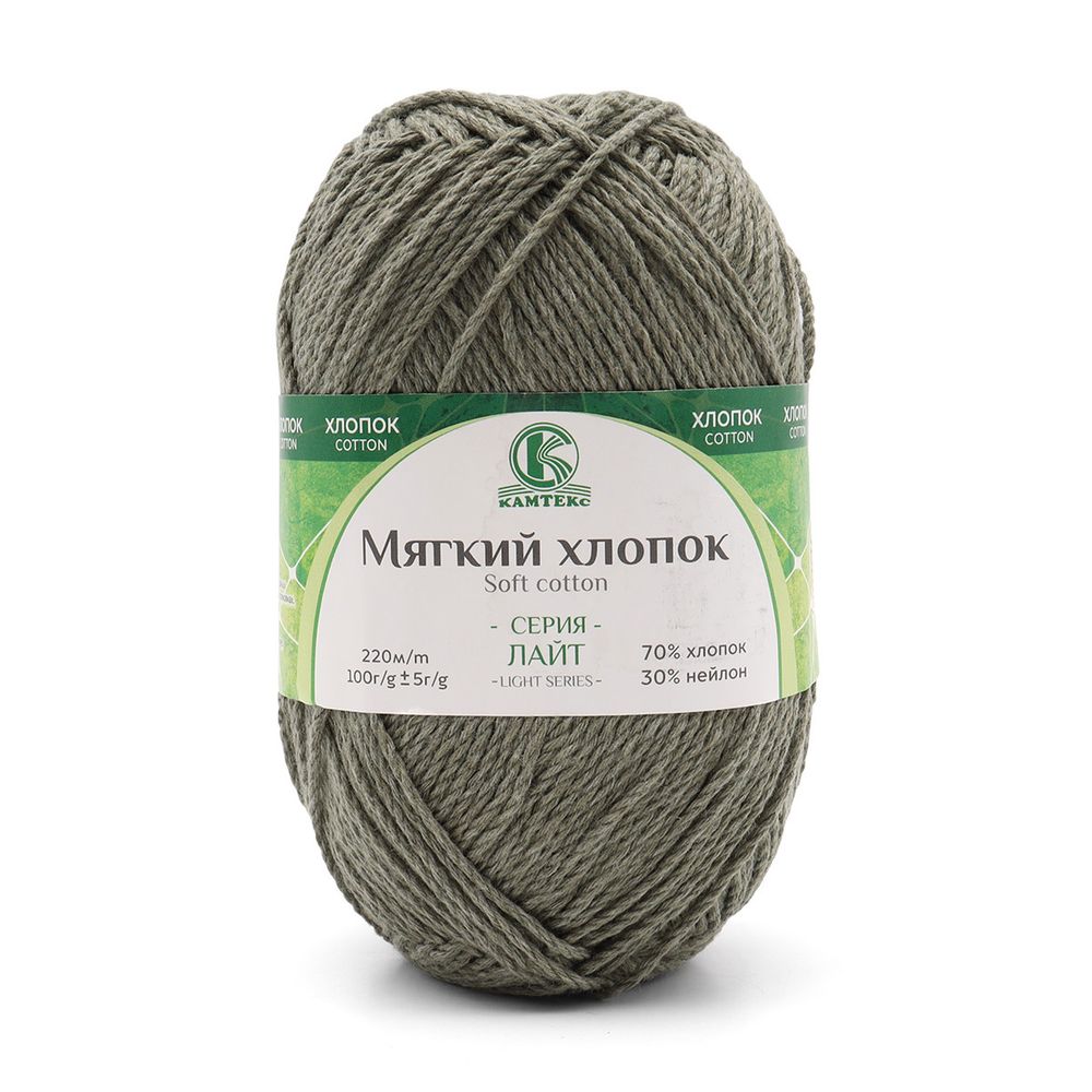 Пряжа Камтекс Мягкий хлопок / уп.10 мот. по 100 г, 220 м, 042 полынь