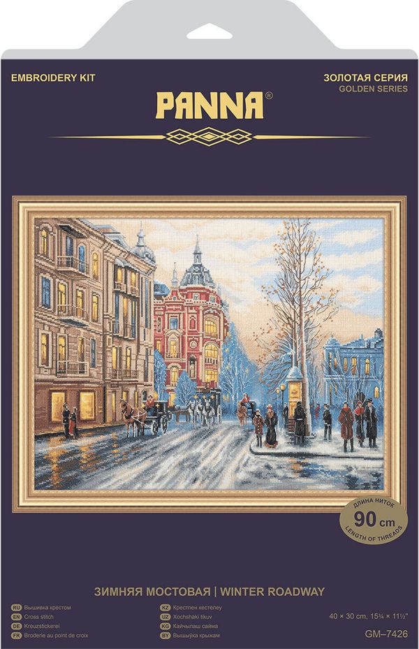 Набор для вышивания нитками Panna, Золотая серия. Зимняя мостовая, 40х30 см