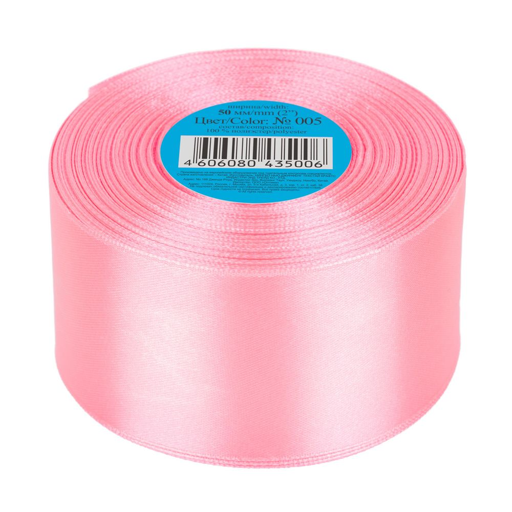 Лента атласная 1-сторонняя 50.0 мм / 33±2 метра, 005 розовый, Gamma