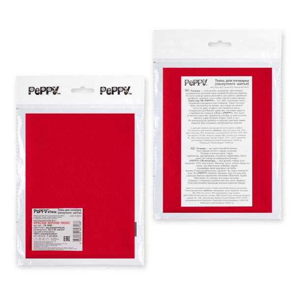 Ткань для пэчворка Peppy Краски жизни Люкс, отрез 50х55 см, 146 г/м², 18-1660 яр.коралловый, Peppy