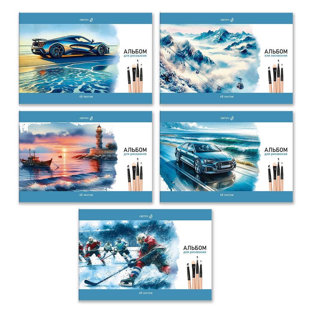 Альбом для рисования 100 г/м², A4 29.5х20.2 см, 48 л. на скобе 5 шт, 01717 Приоткрыв этюдник, Светоч А259