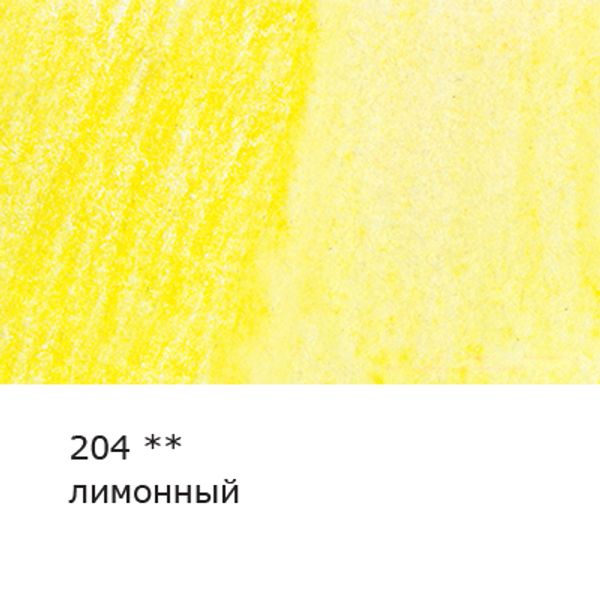 Карандаш акварельный художественный заточенный, 6 шт, 204 Лимонный (Lemon), Vista-Artista Gallery VGWP