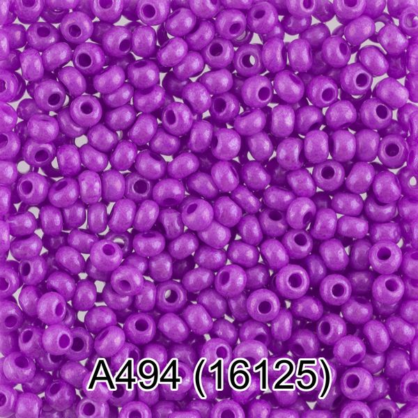 Бисер Gamma 10/0 (2.3 мм), 50 г, А494 сиреневый, 16125, круглый 1